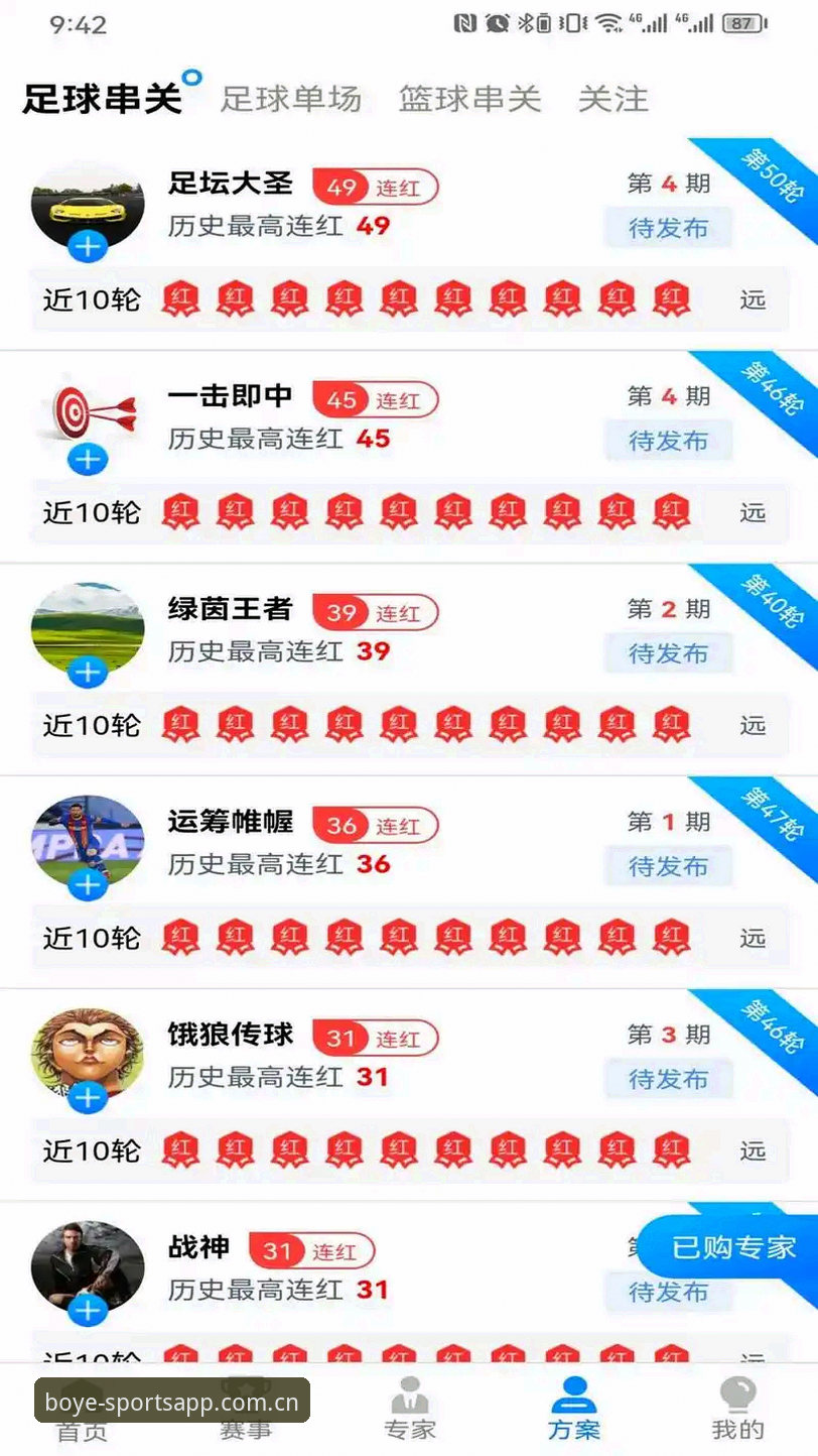 博业体育官方入口评测与操作教程：从下载到数据查询的完整指南